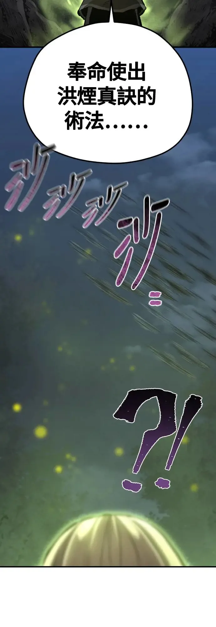 第103话 第107页
