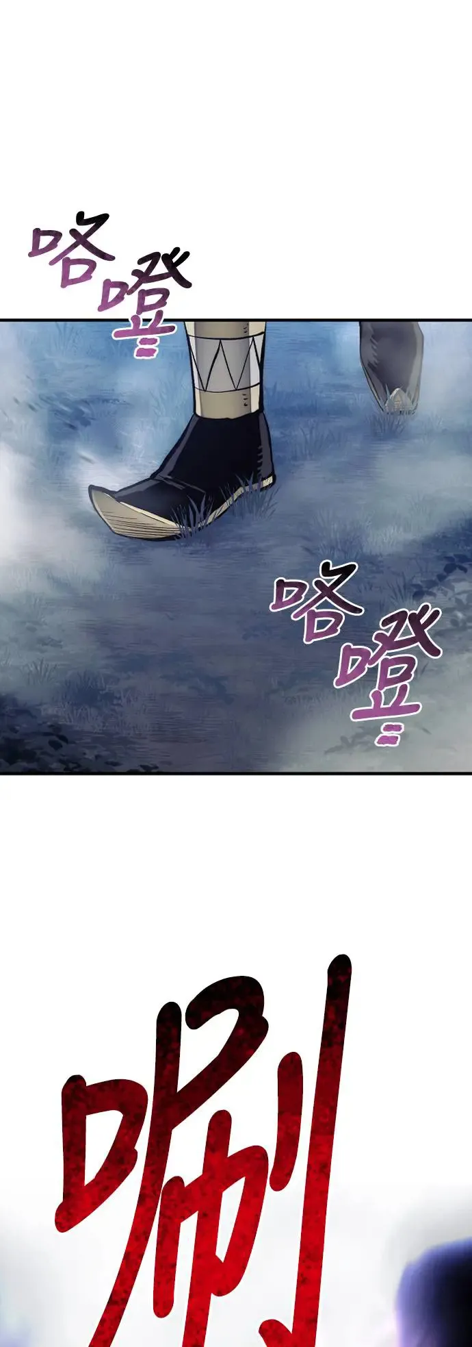 第103话 第111页