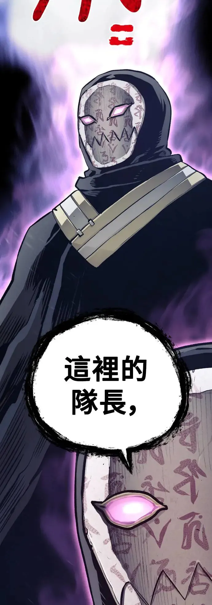 第103话 第112页
