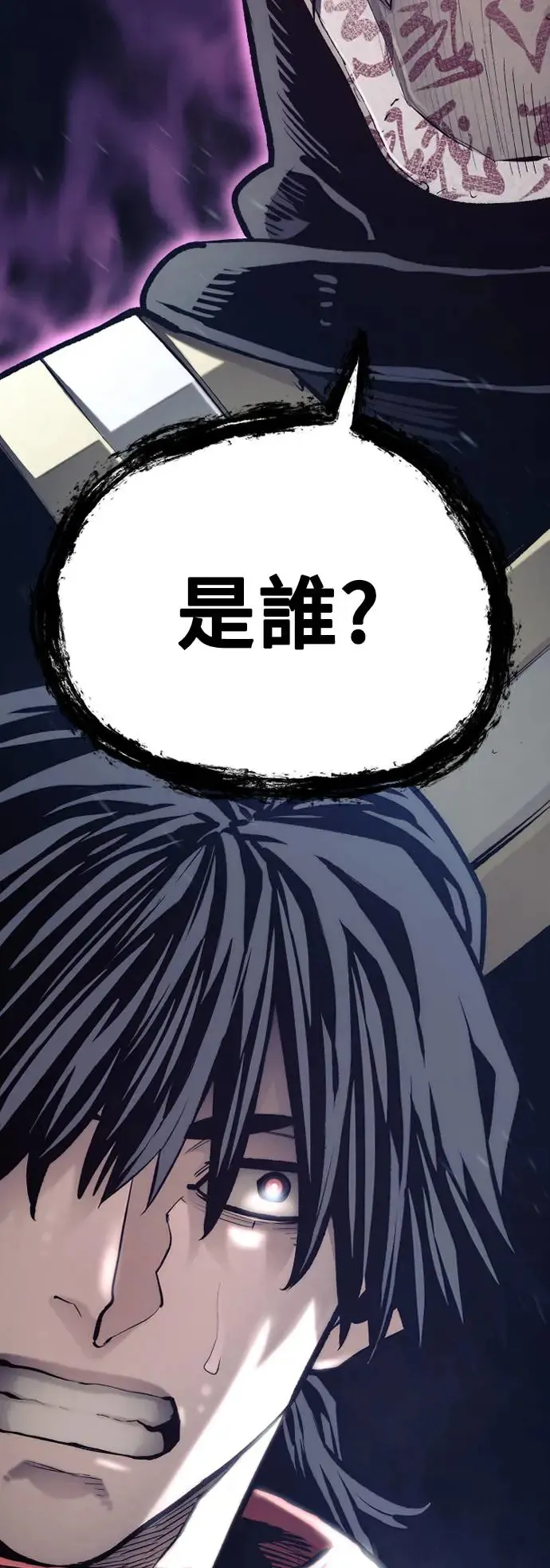 第103话 第113页