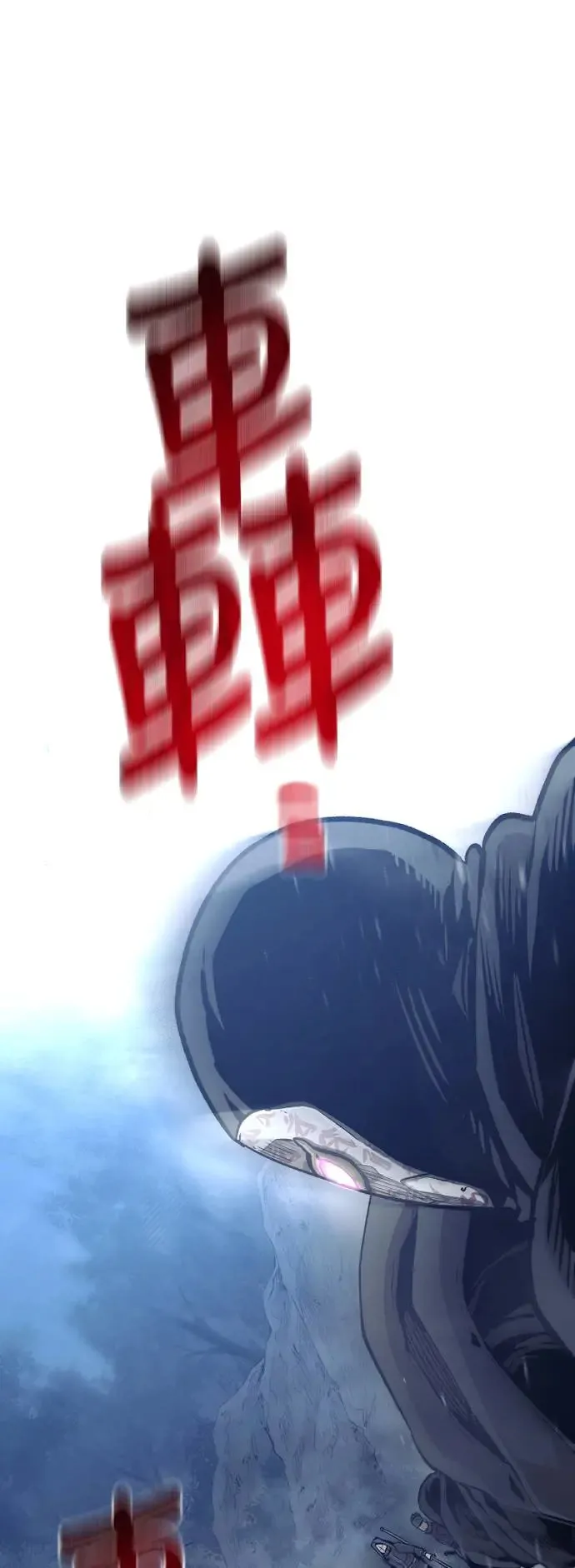 第104话 第1页