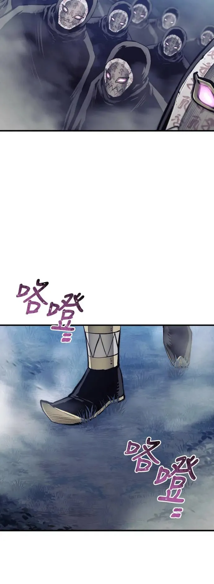 第104话 第4页
