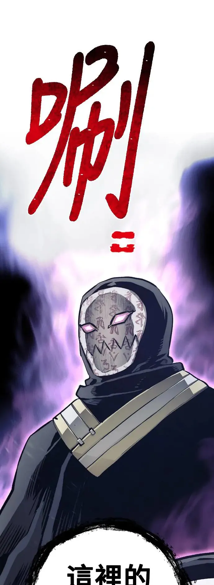 第104话 第5页