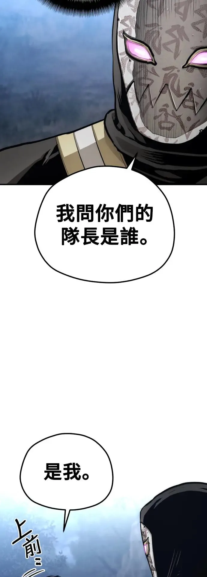 第104话 第12页