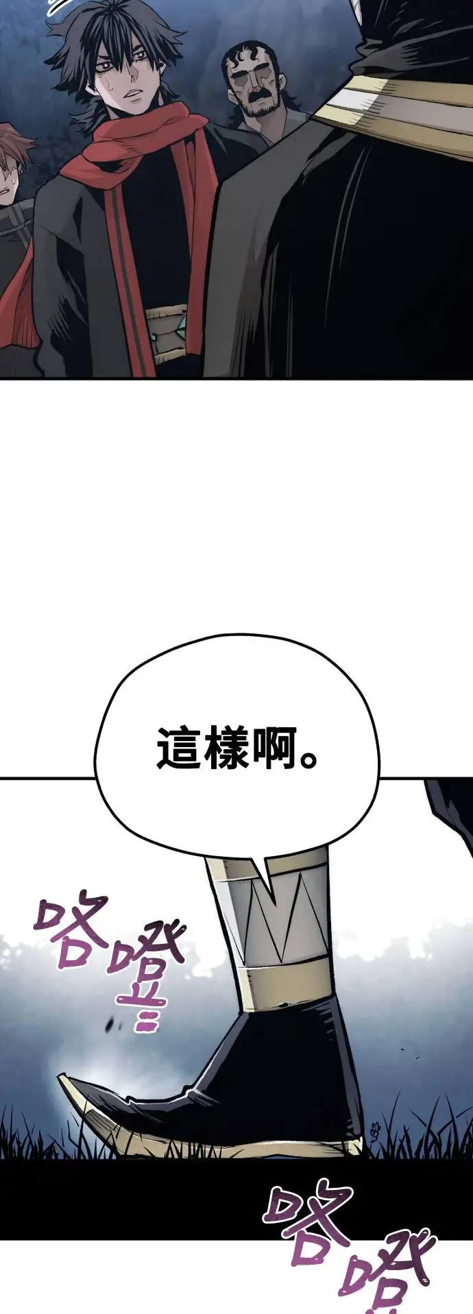 第104话 第13页
