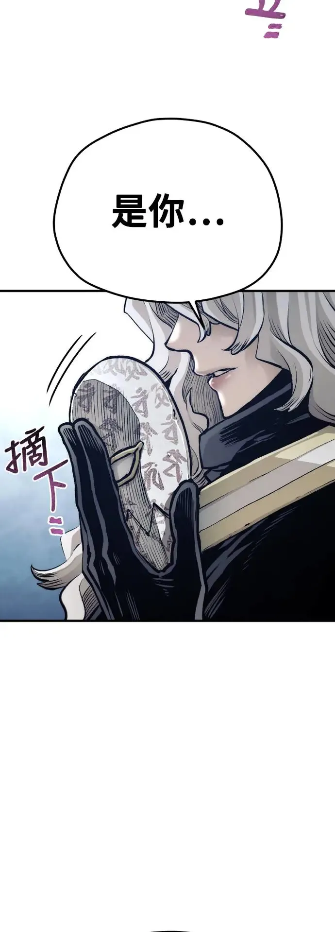 第104话 第14页