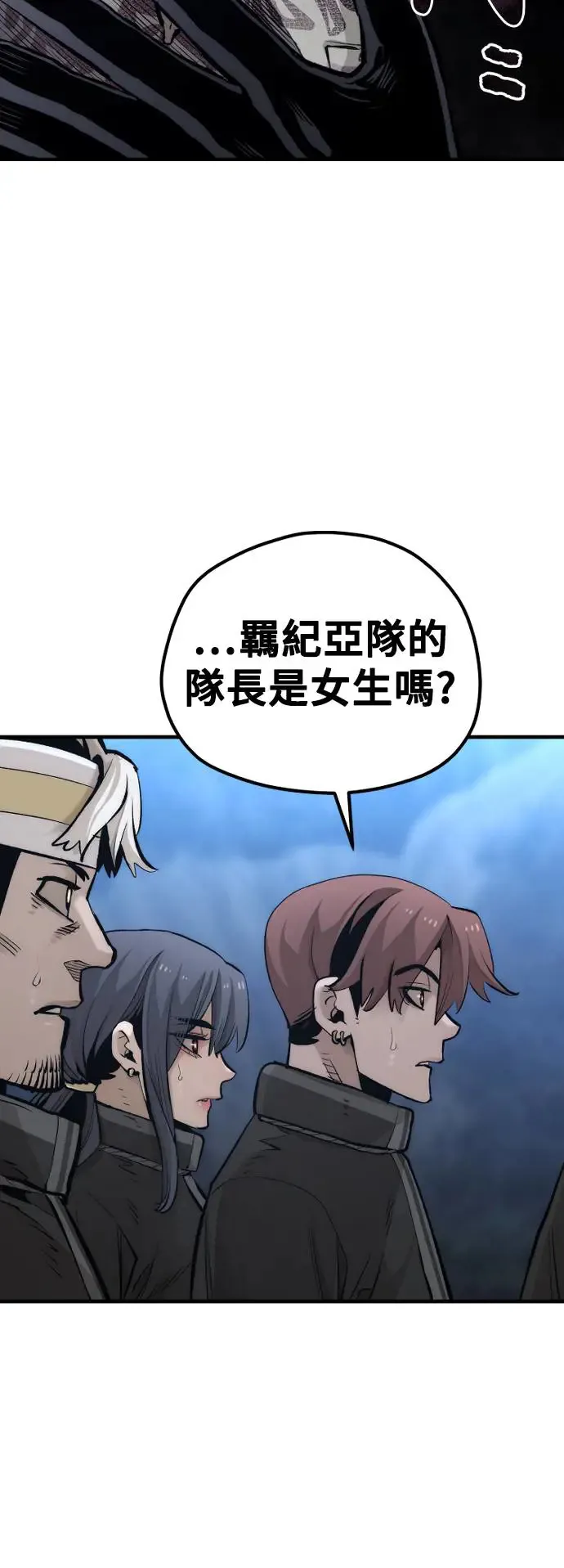 第104话 第16页