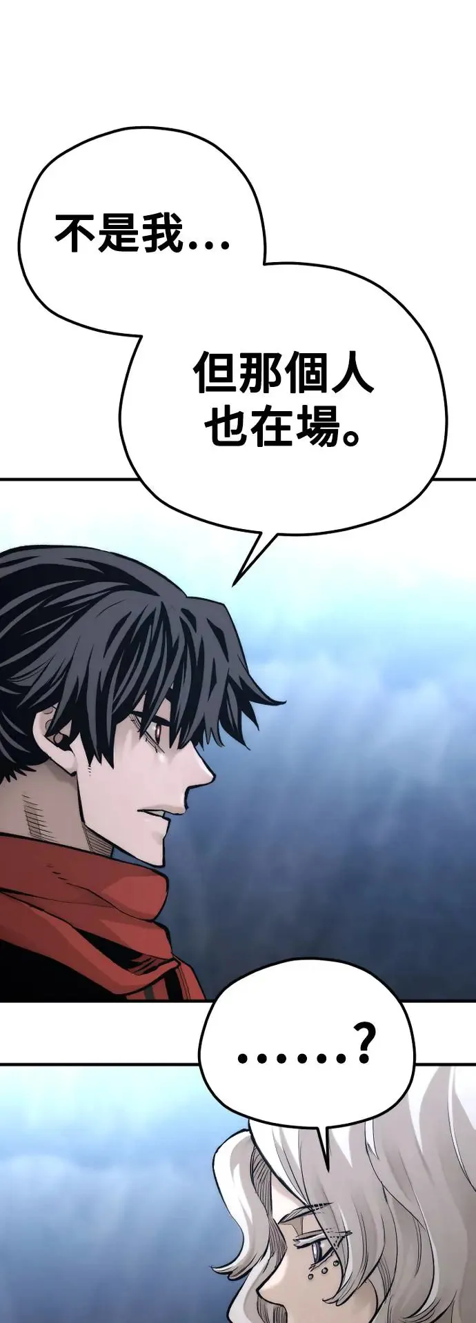 第104话 第17页