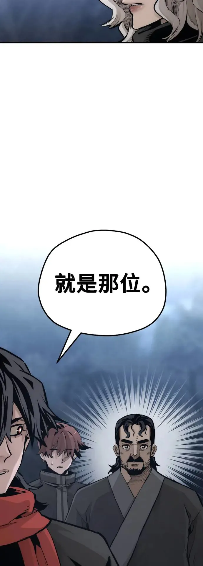 第104话 第18页
