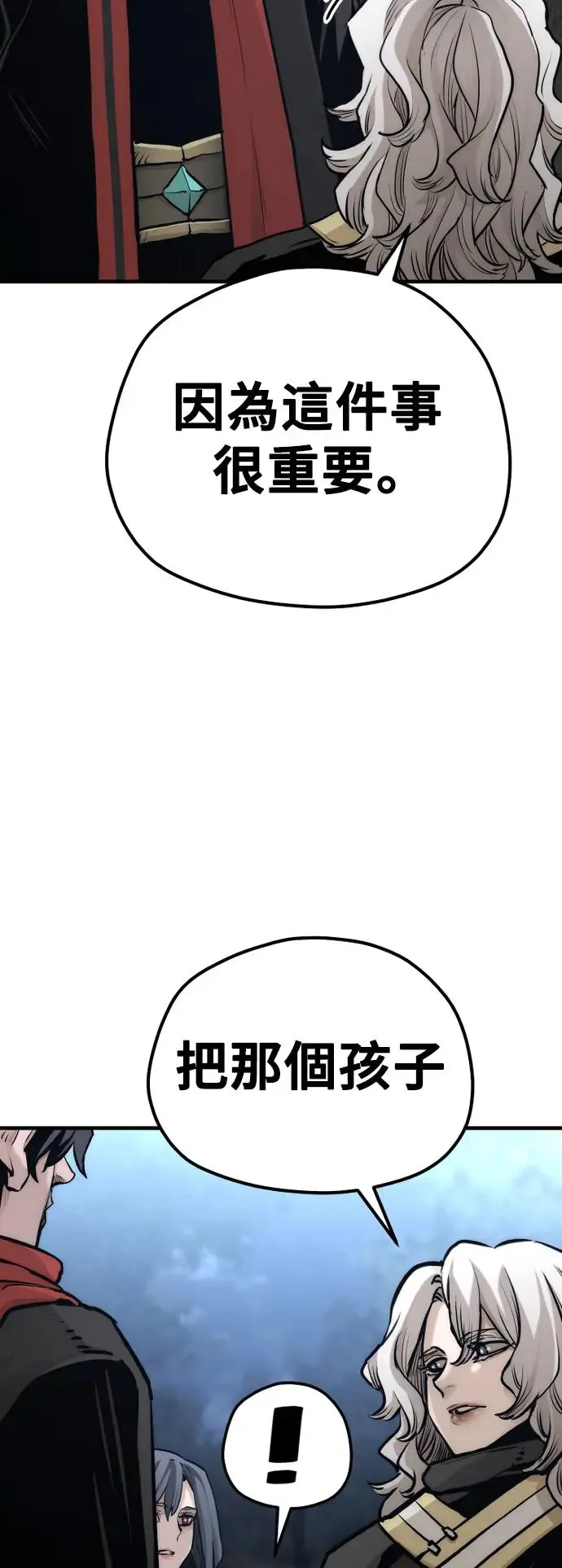 第104话 第25页