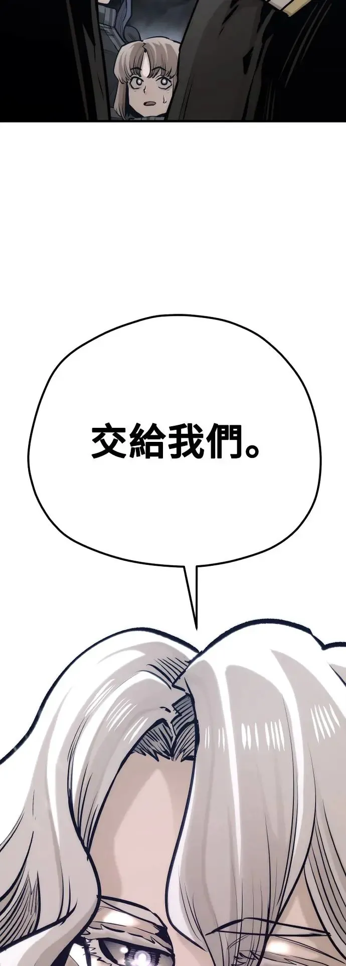 第104话 第26页