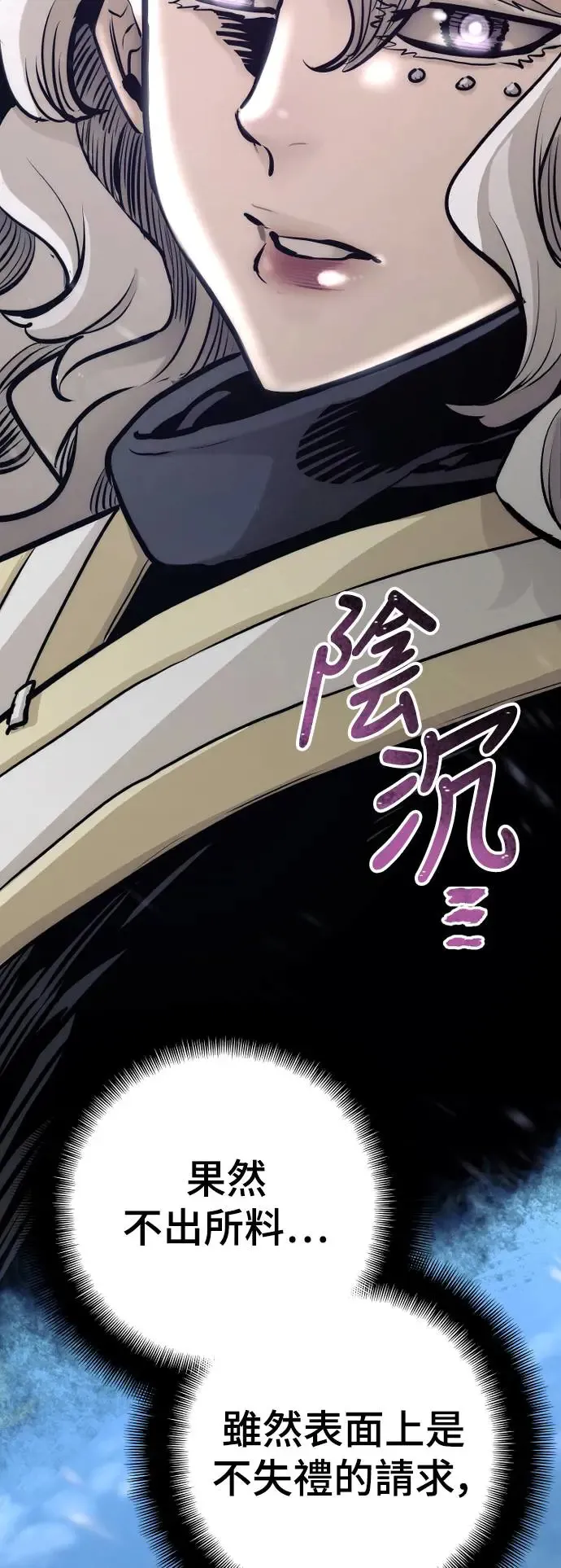 第104话 第27页