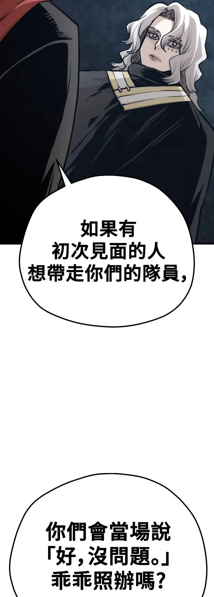 第104话 第31页
