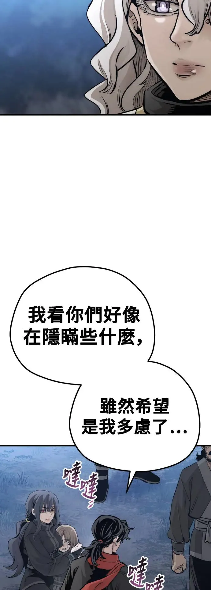 第104话 第33页