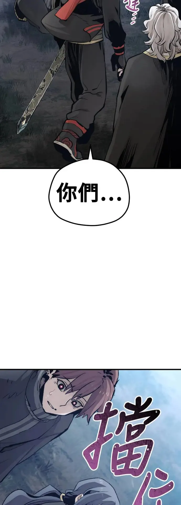 第104话 第34页