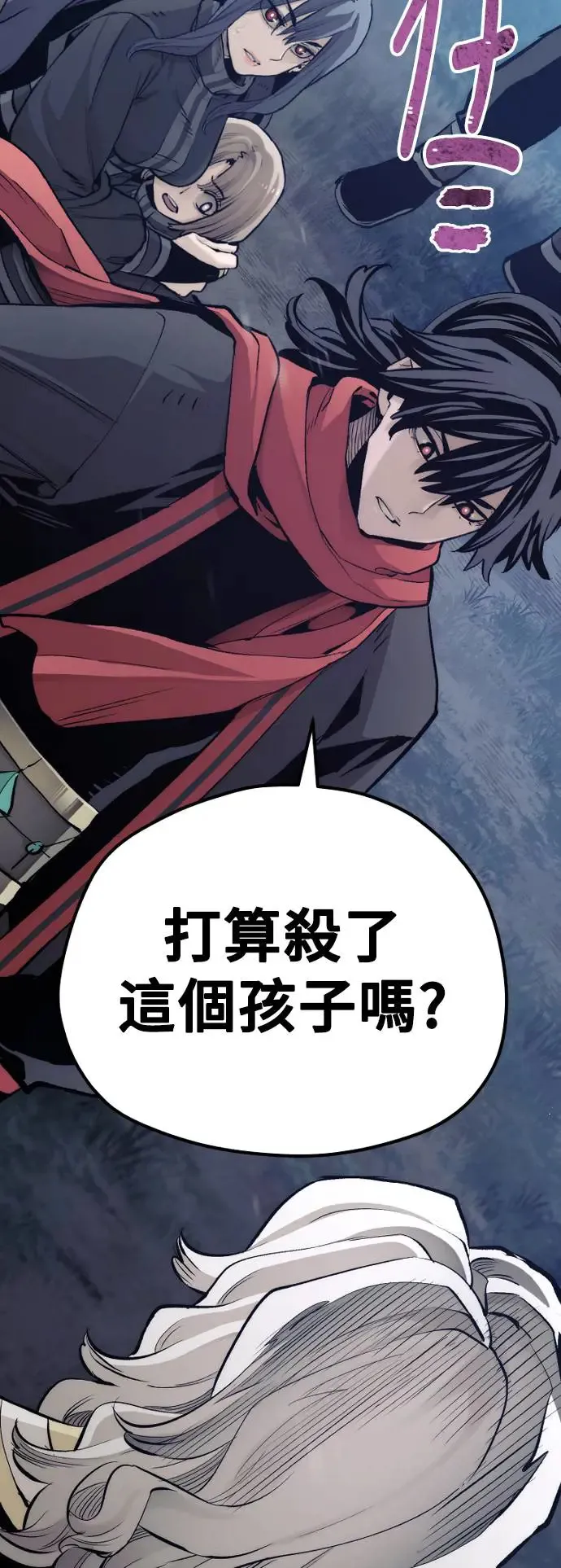 第104话 第35页