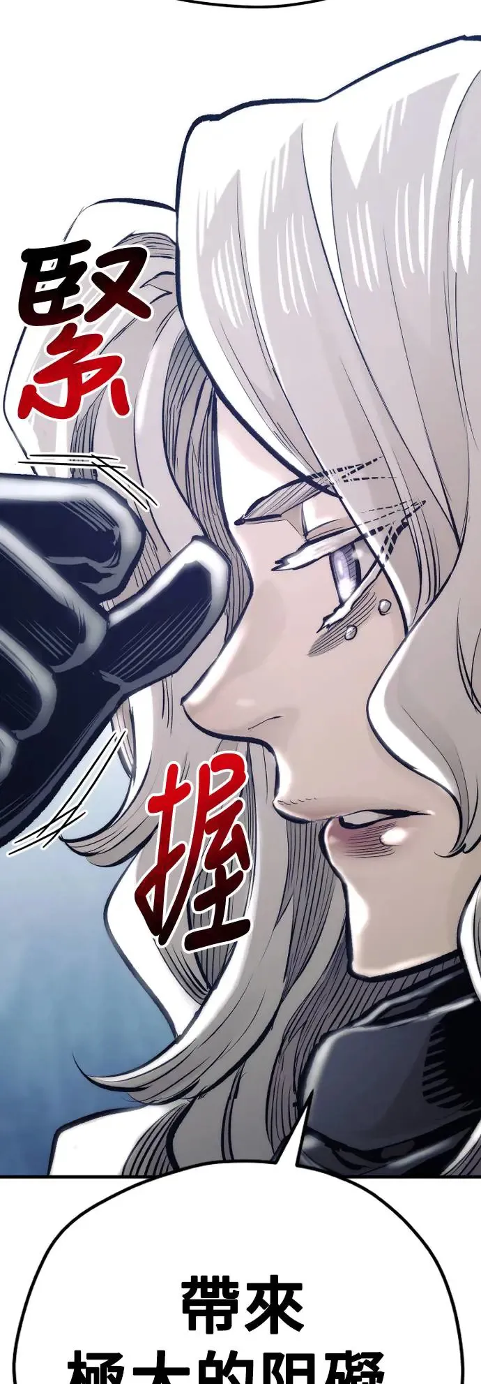 第104话 第39页
