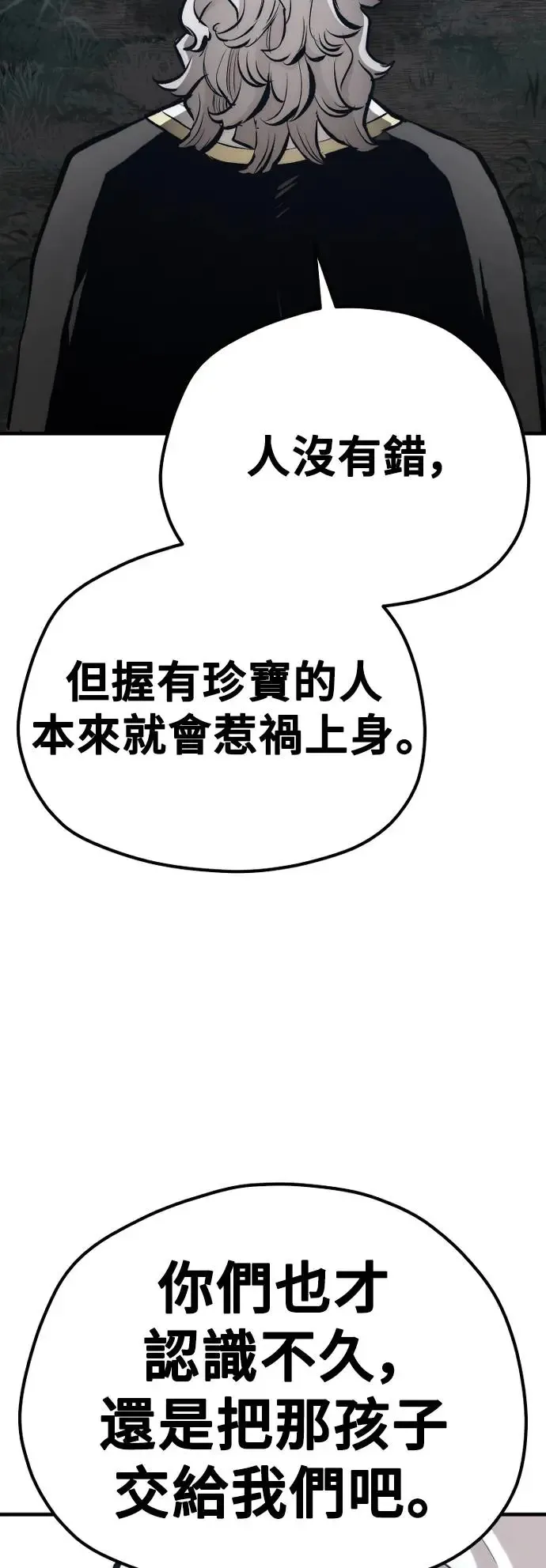 第104话 第42页