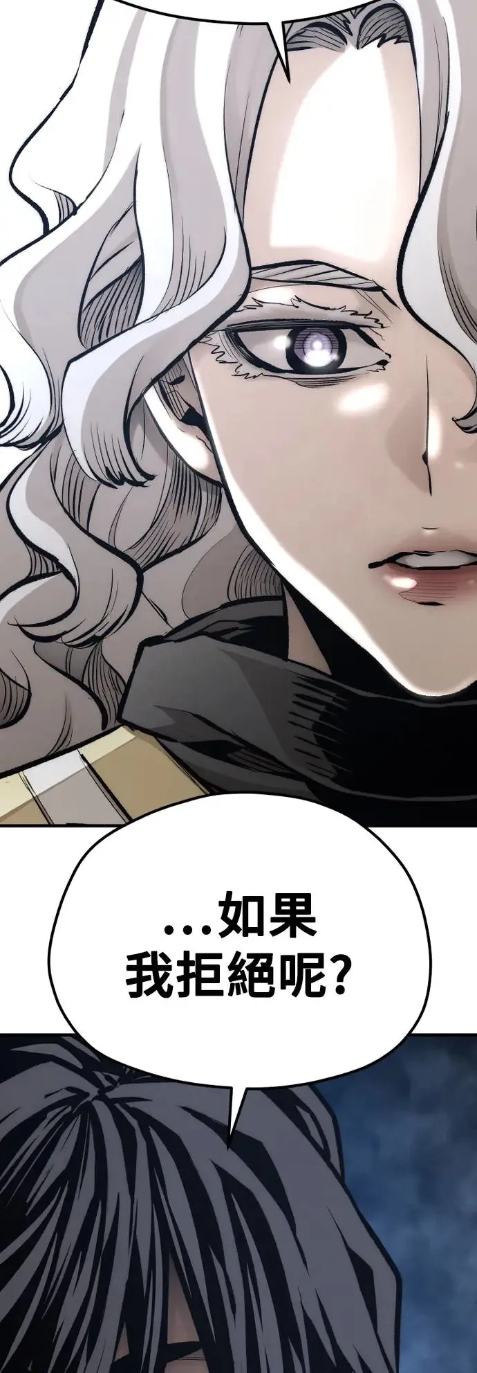 第104话 第43页