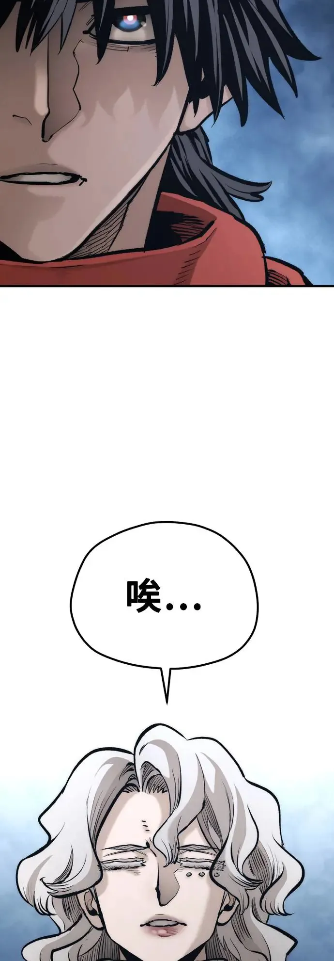 第104话 第44页