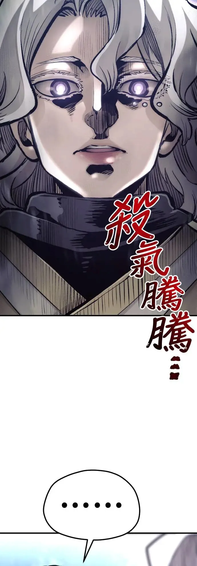 第104话 第46页