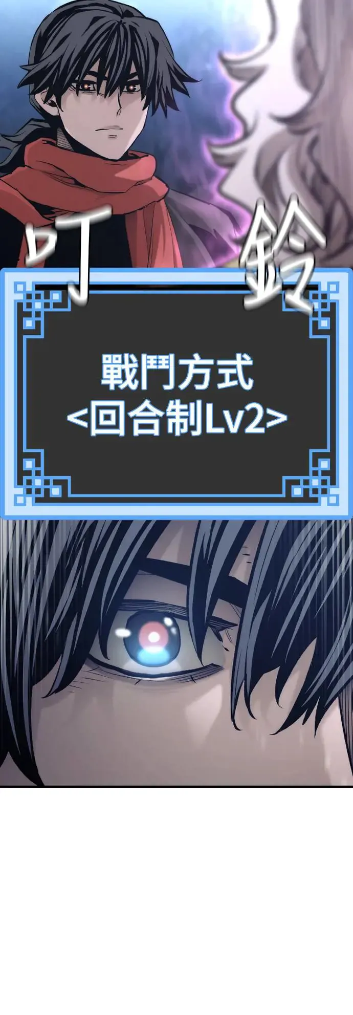 第104话 第47页