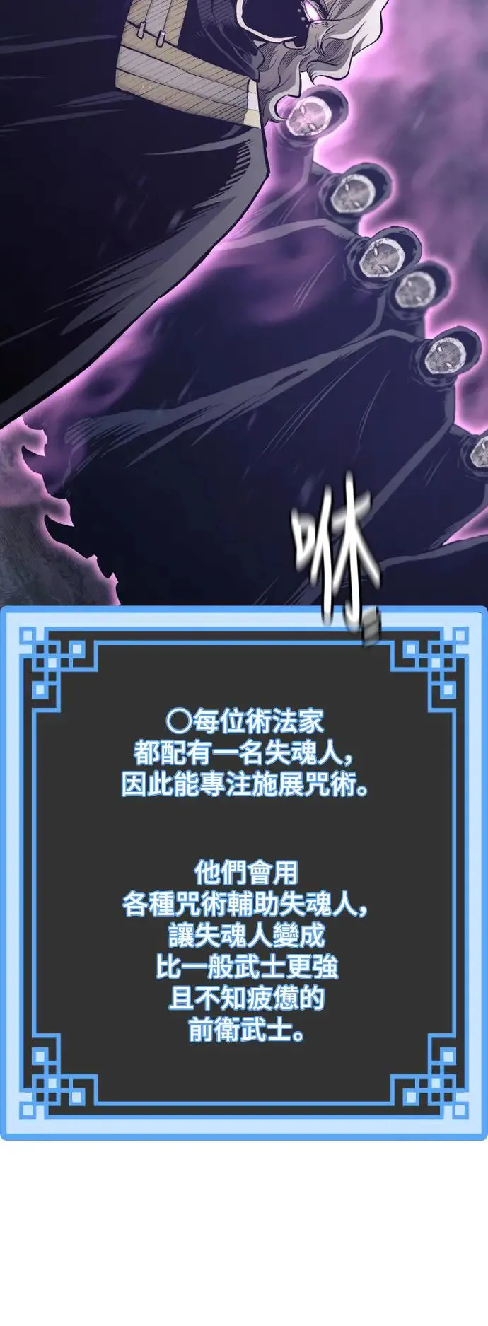 第104话 第55页