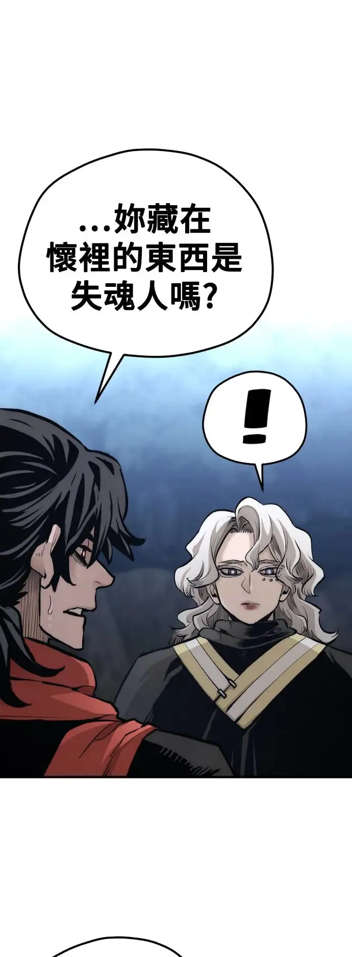 第104话 第58页