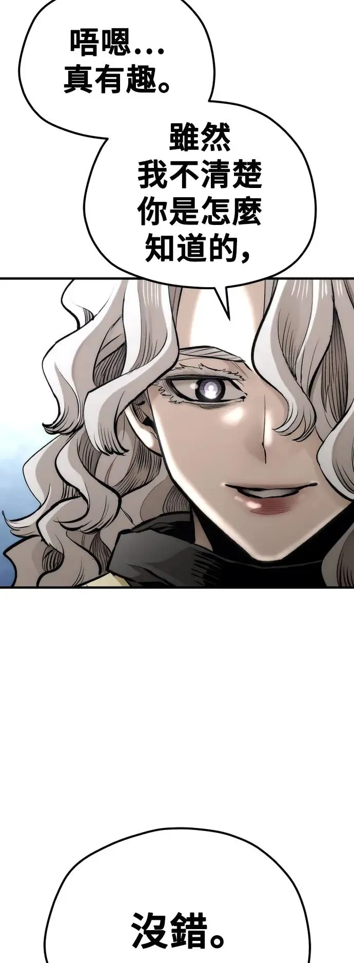 第104话 第59页