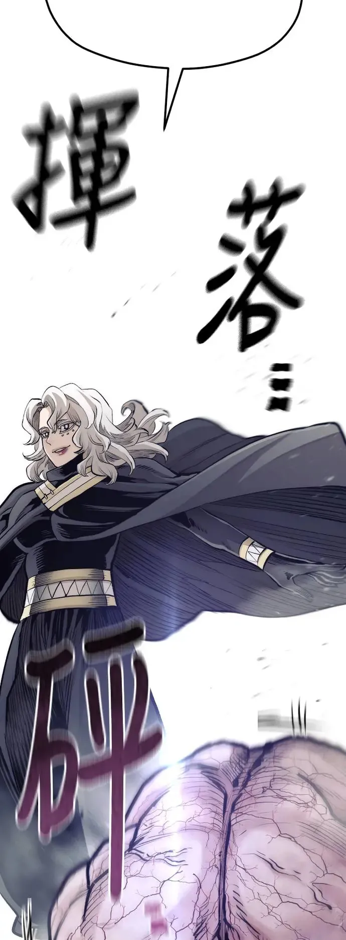 第104话 第60页