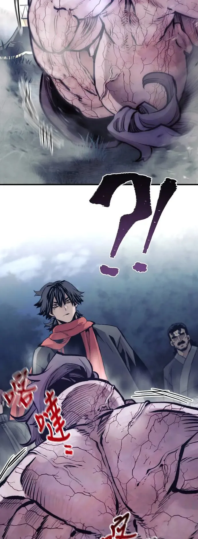 第104话 第61页