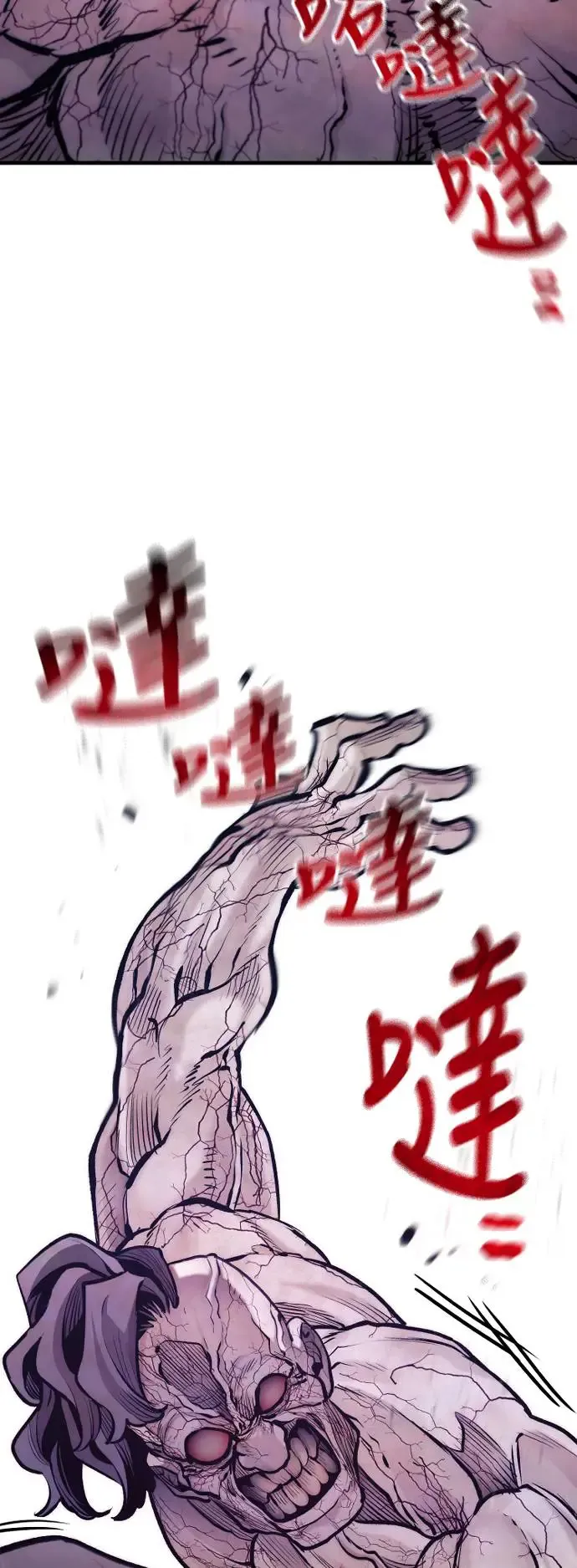 第104话 第62页