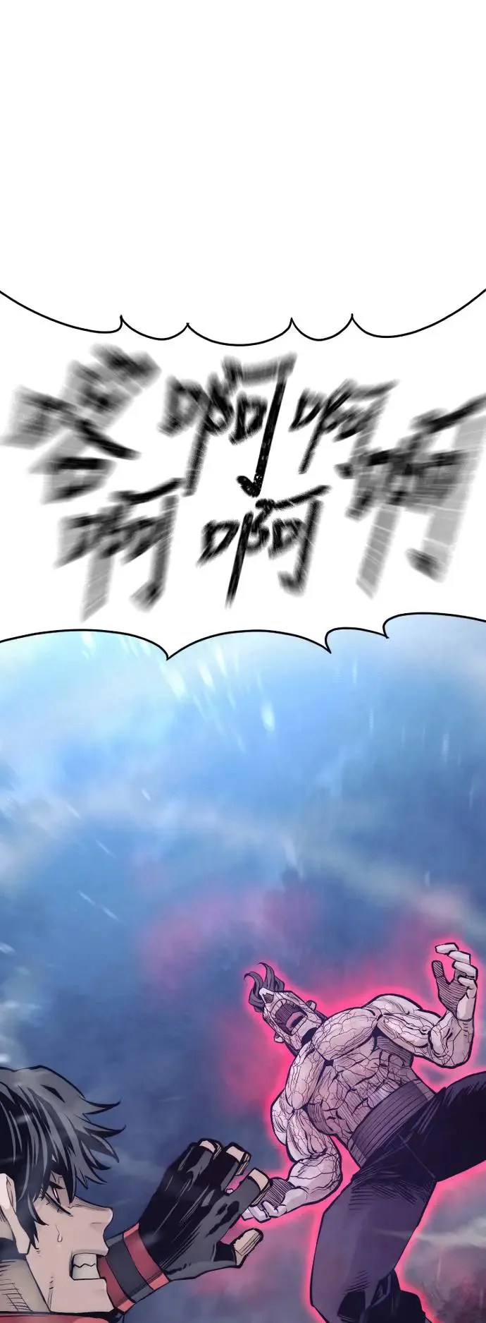 第104话 第64页