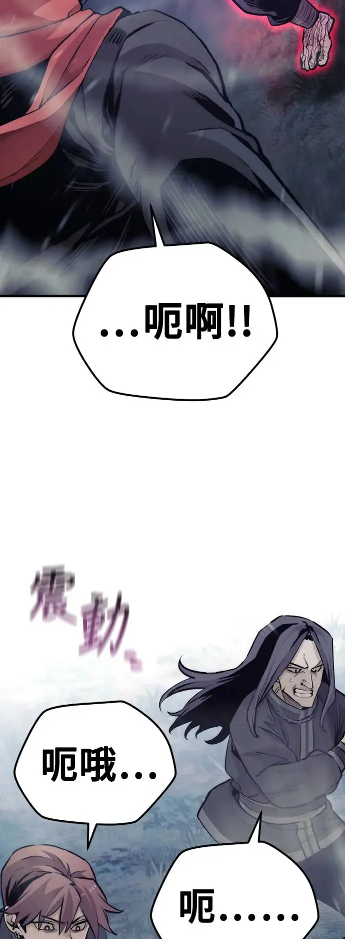 第104话 第65页