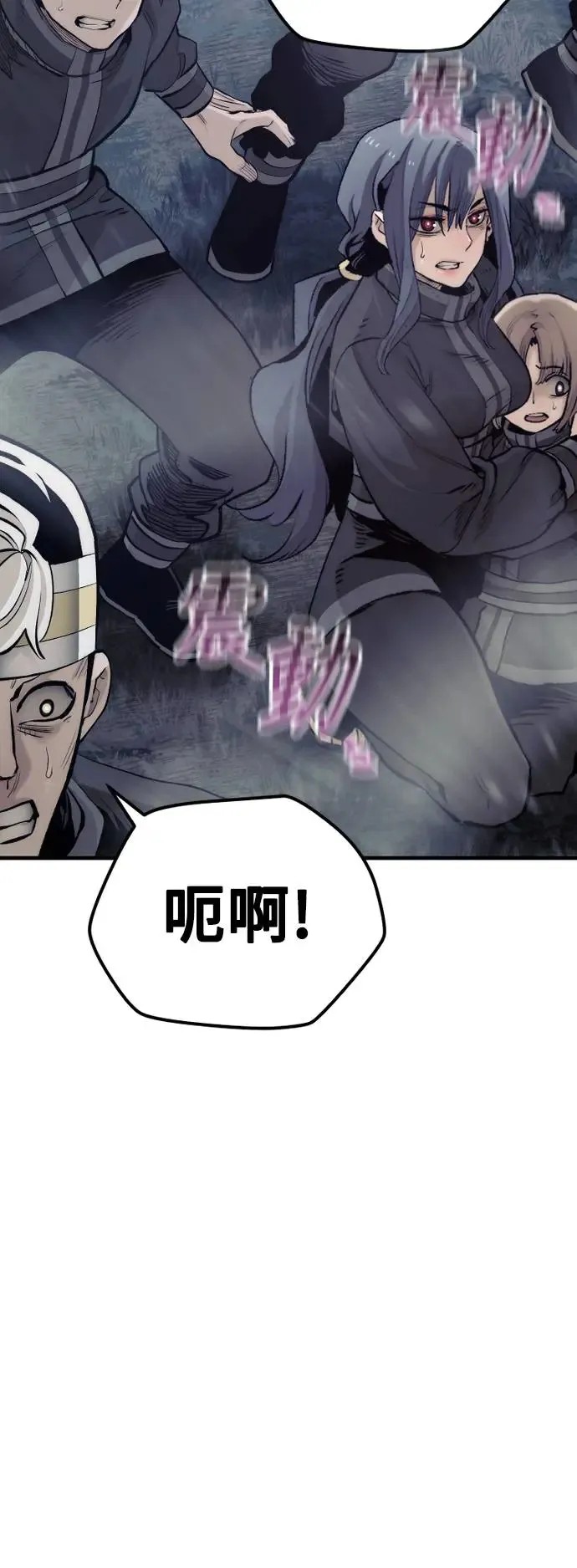 第104话 第66页
