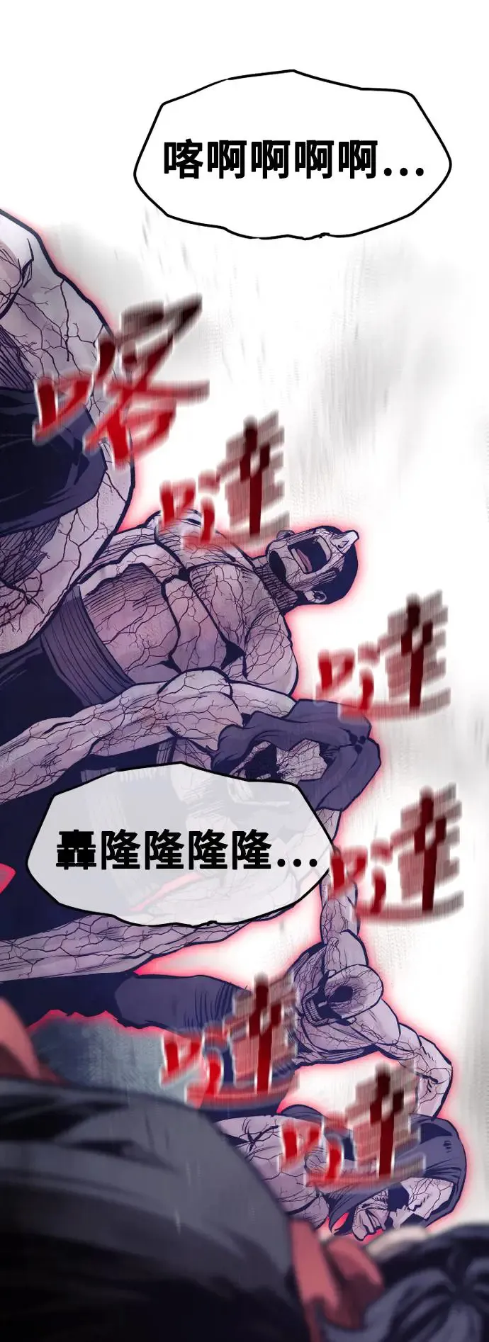 第104话 第67页