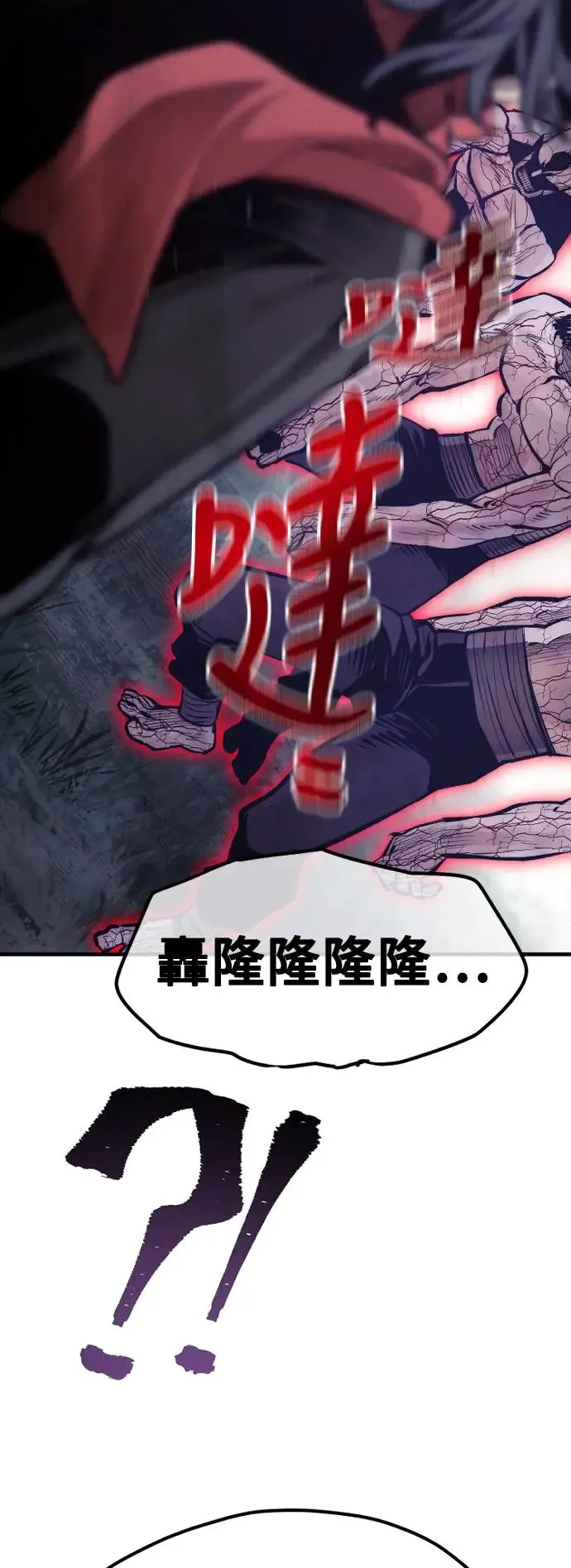 第104话 第68页