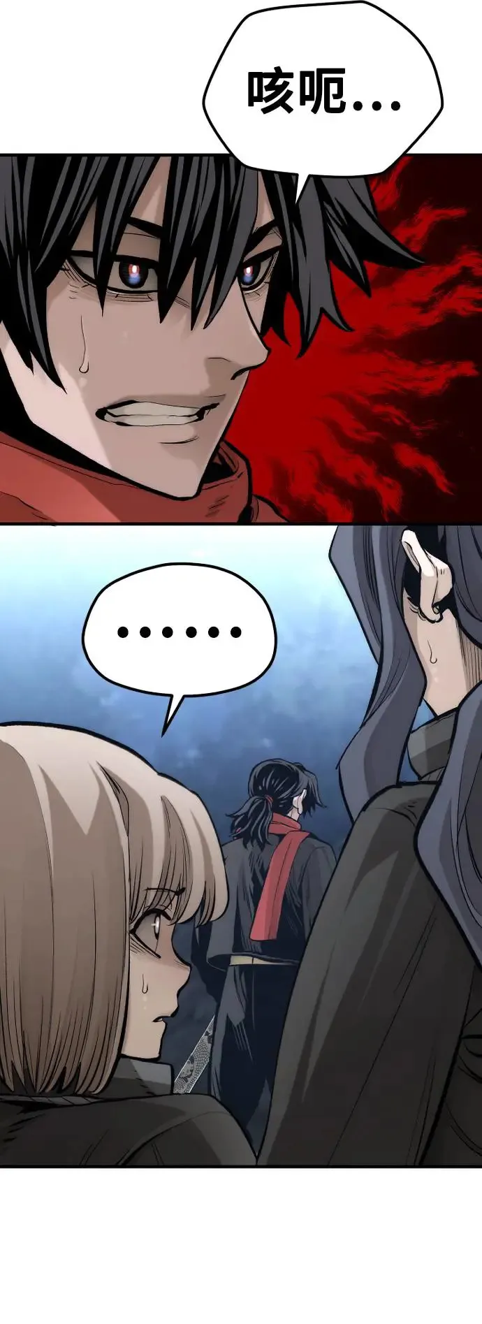 第104话 第70页