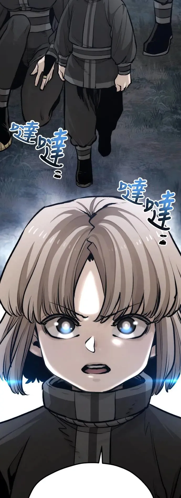 第104话 第73页