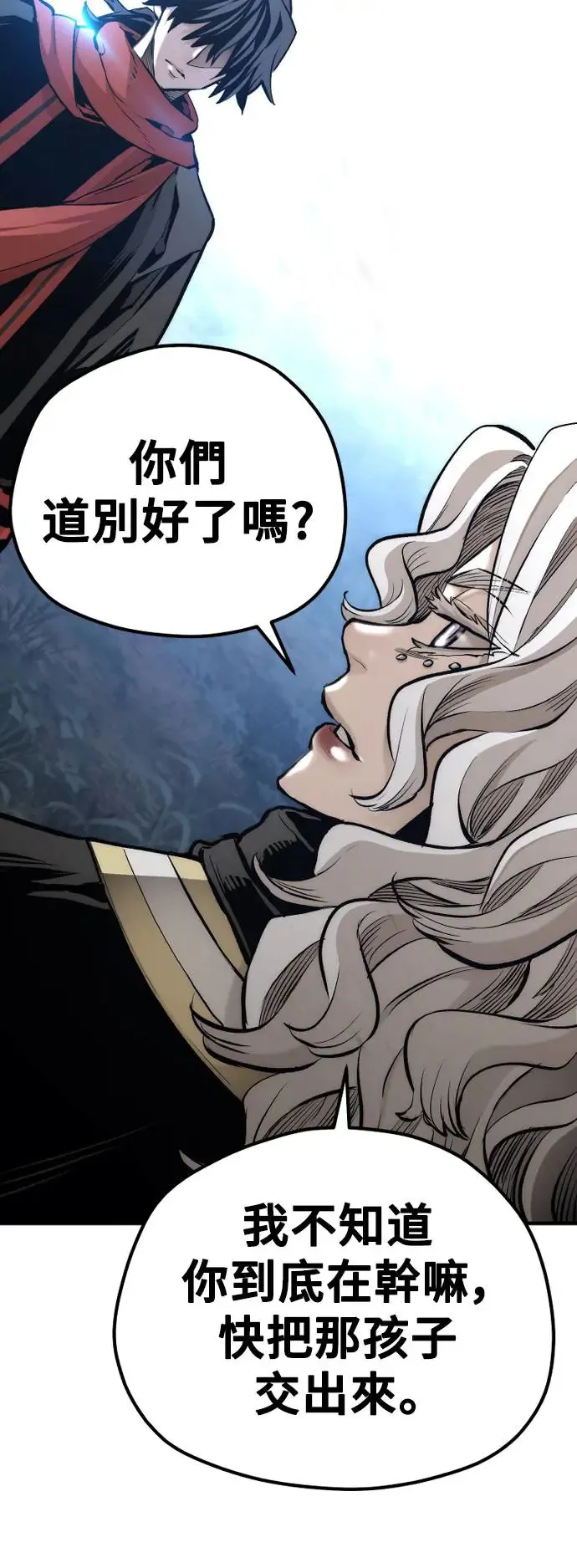 第104话 第95页