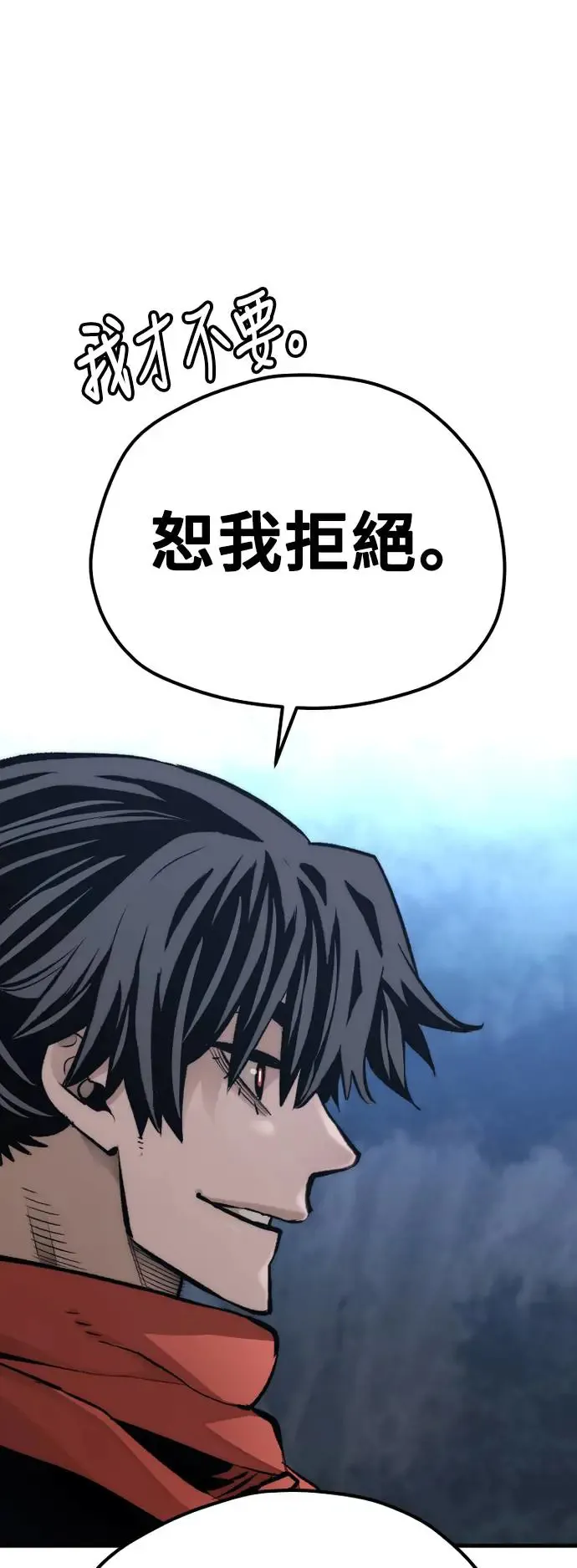 第104话 第96页