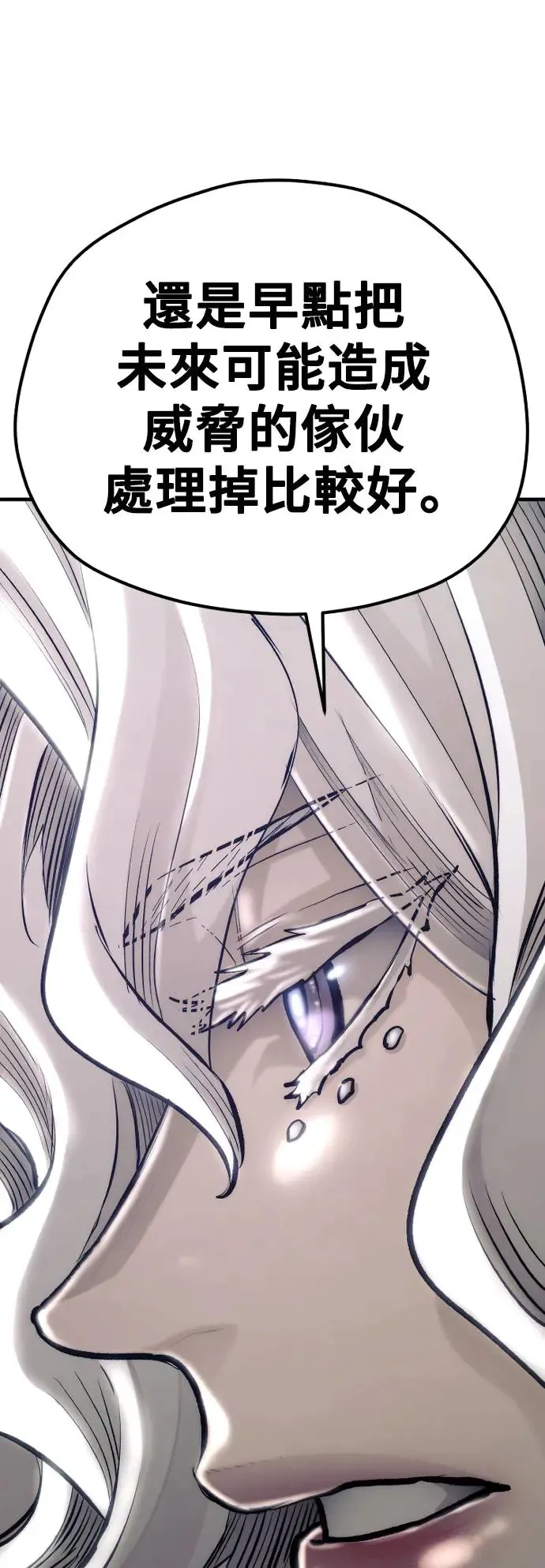 第104话 第98页