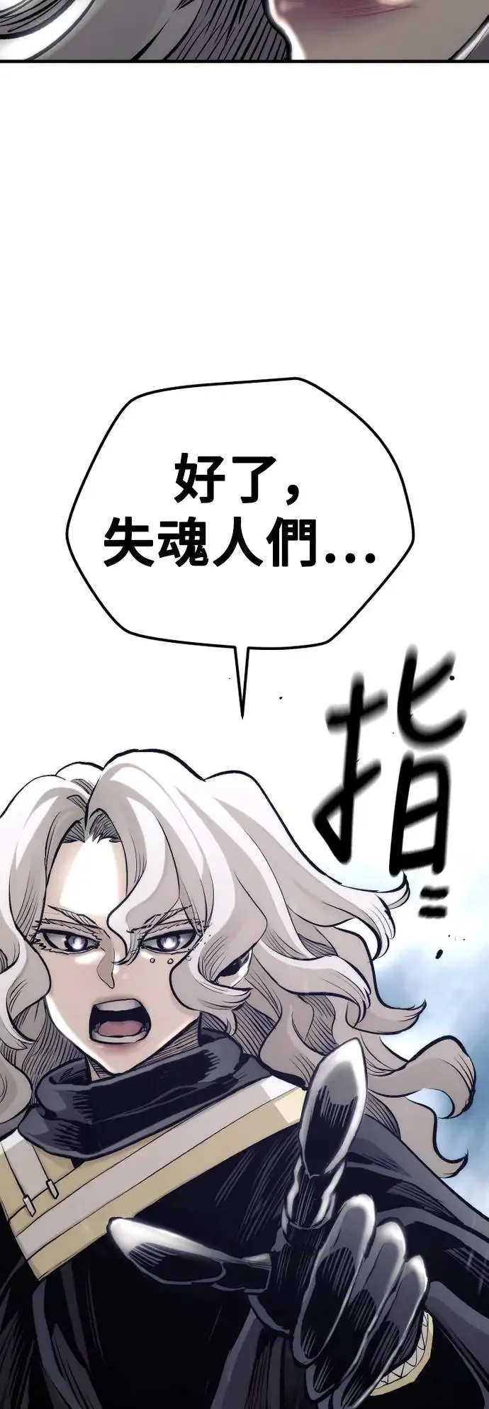 第104话 第99页