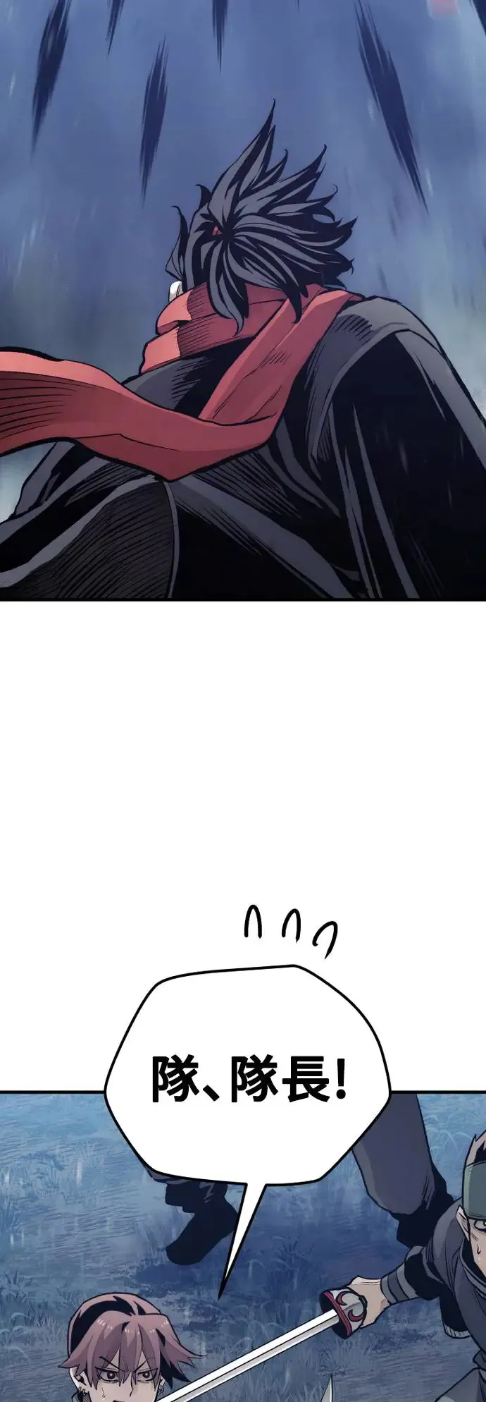 第104话 第101页