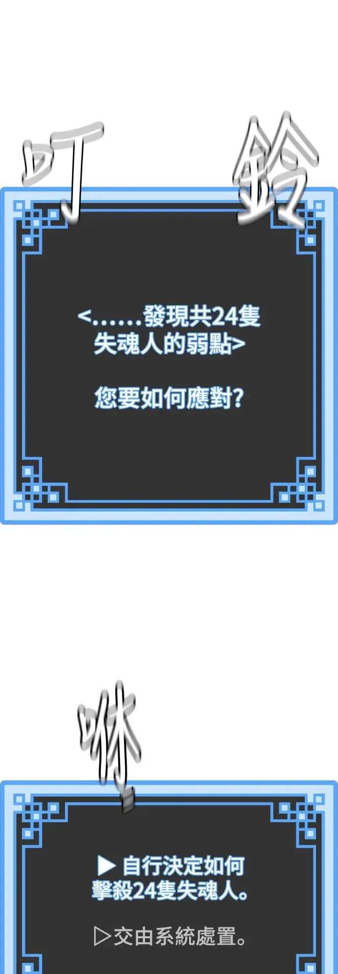 第104话 第105页