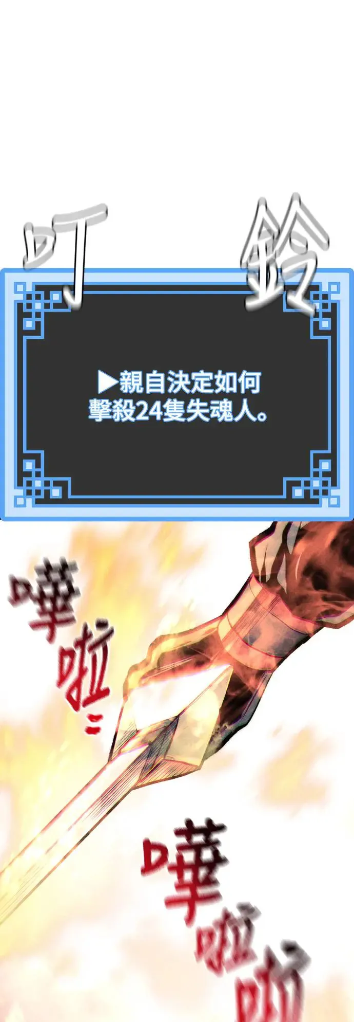 第104话 第107页
