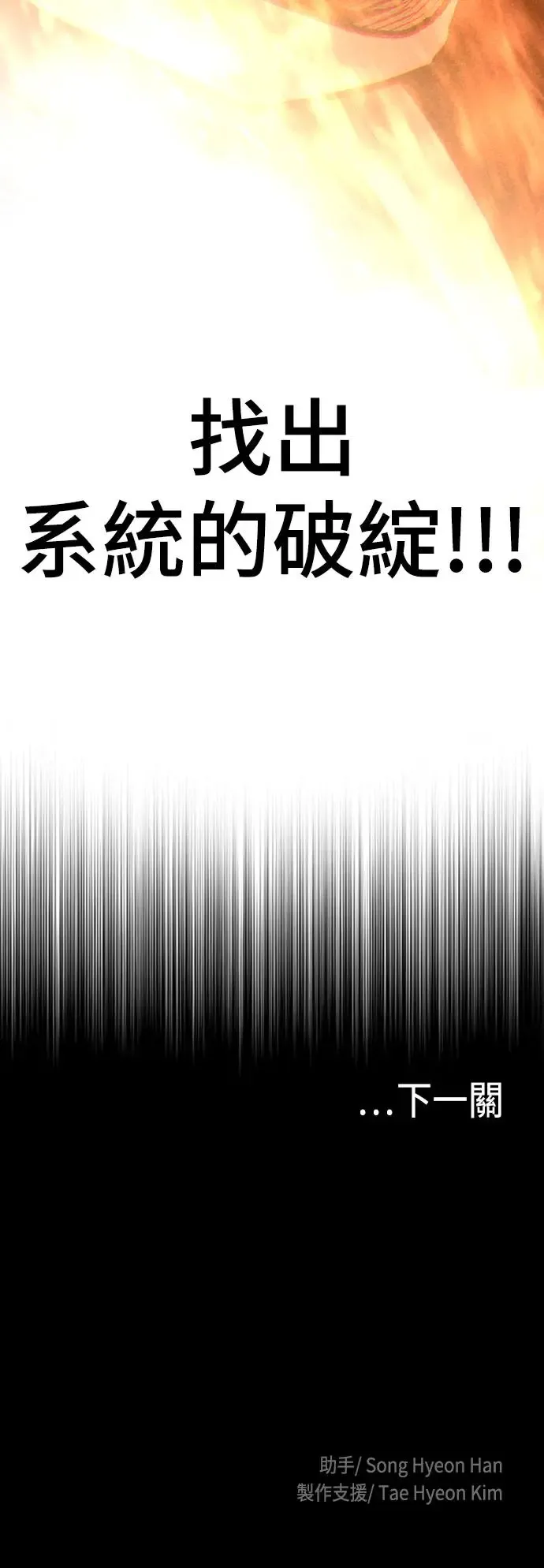 第104话 第110页