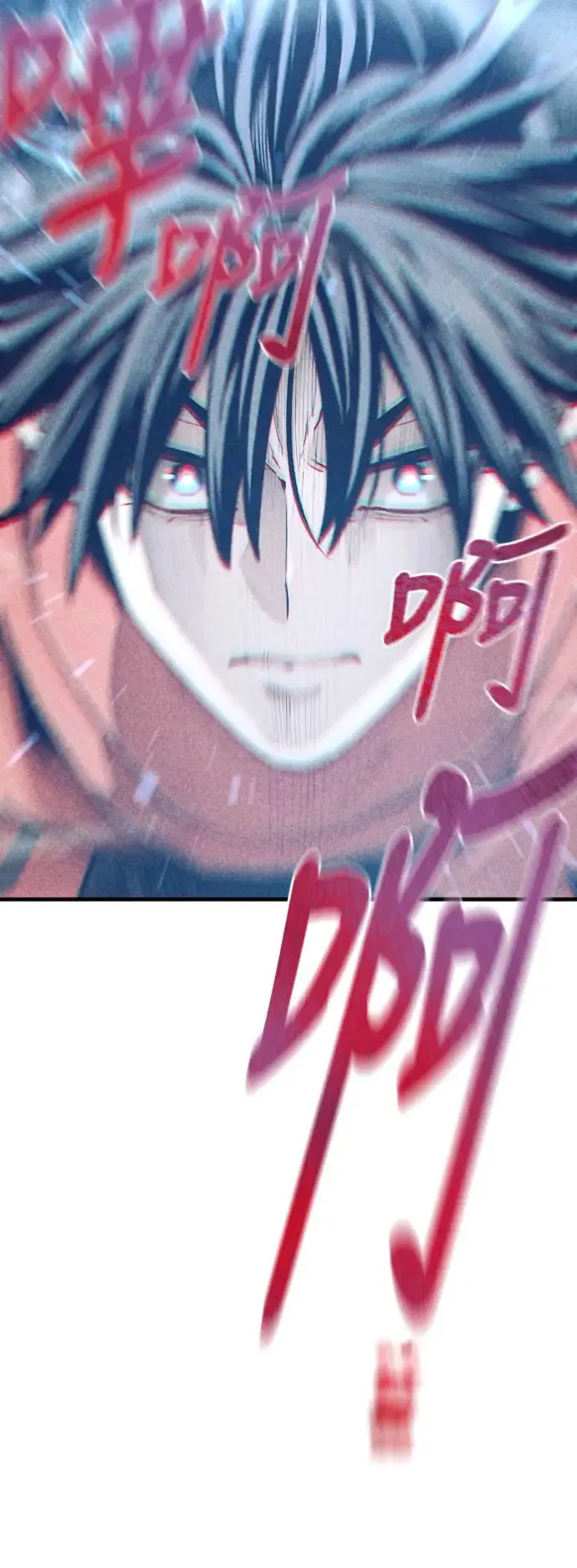 第105话 第8页
