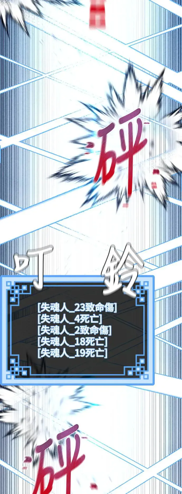 第105话 第10页