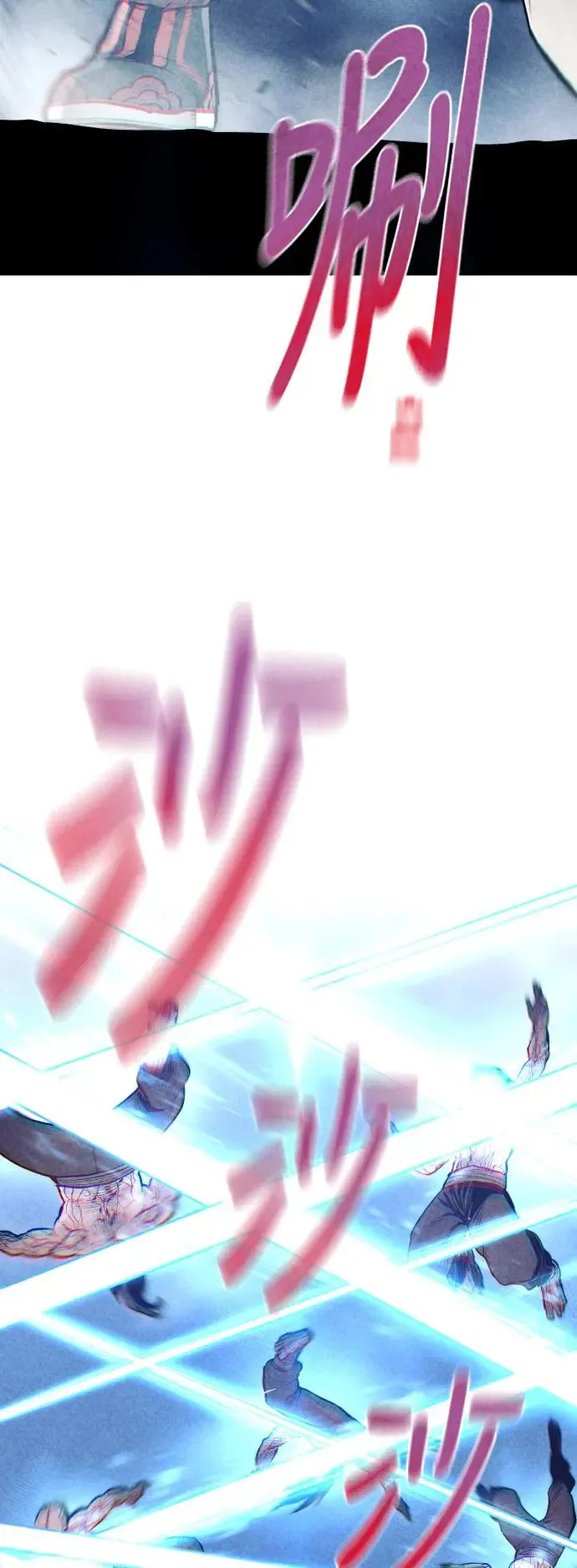 第105话 第14页